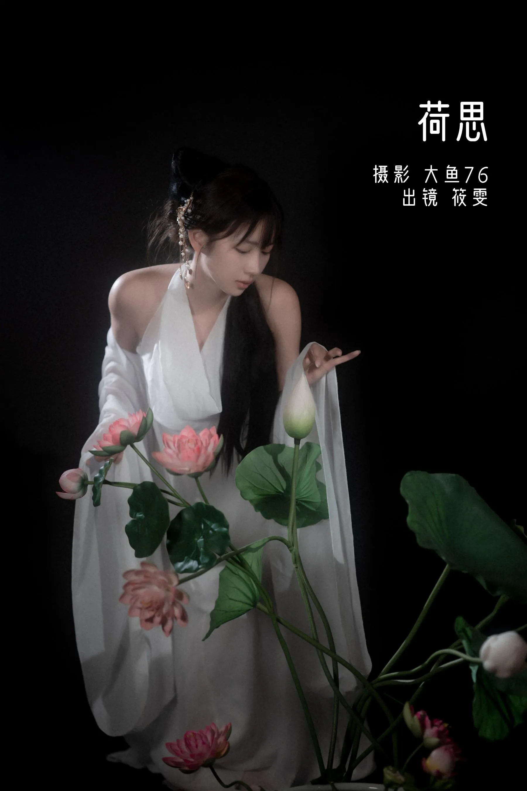 [YITUYU艺图语]2022.08.29 荷思 筱雯 [57P]插图6